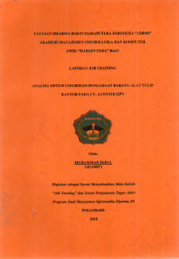 Image of ANALISA SISTEM INFORMASI PENGADAAN BARANG ALAT TULIS KANTOR PADA CV.AJ FOTOCOPY